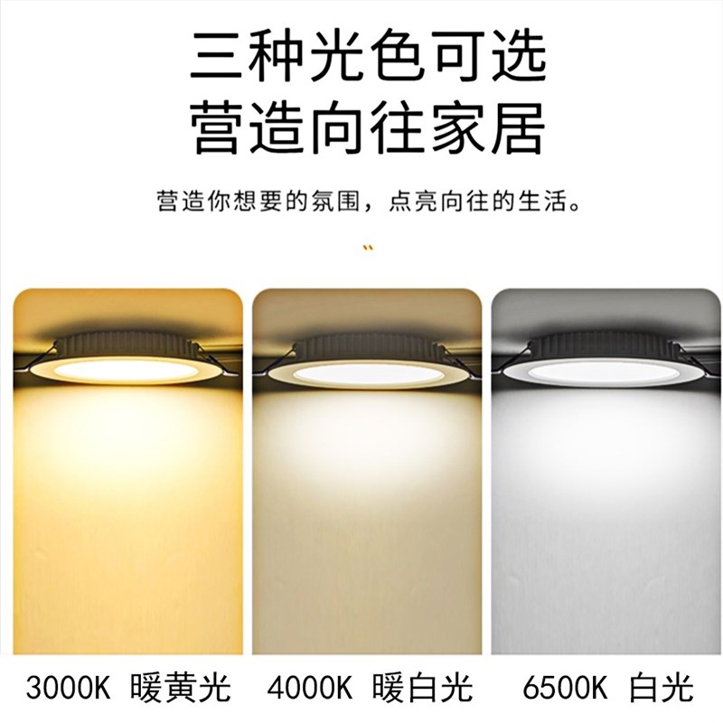 方形开孔17x17LED厨卫灯嵌入式20cm厨房灯吸顶灯卫生间吊顶灯暗装