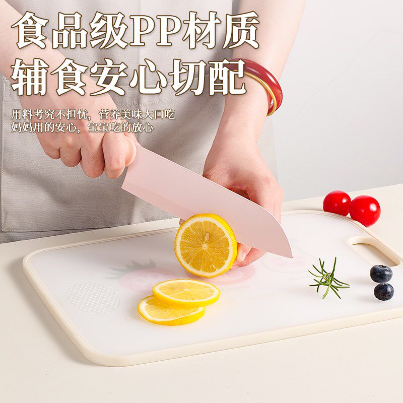 拜格婴儿辅食菜板宝宝专用切菜刀案板工具儿童家用防霉砧板水果刀