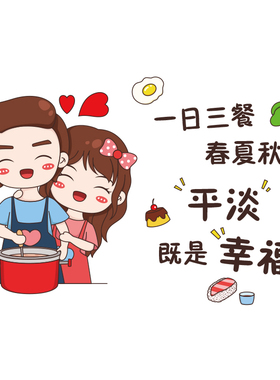 灶台防油贴纸厨房防水墙贴耐高温墙纸自粘侧吸油烟机专用墙面装饰