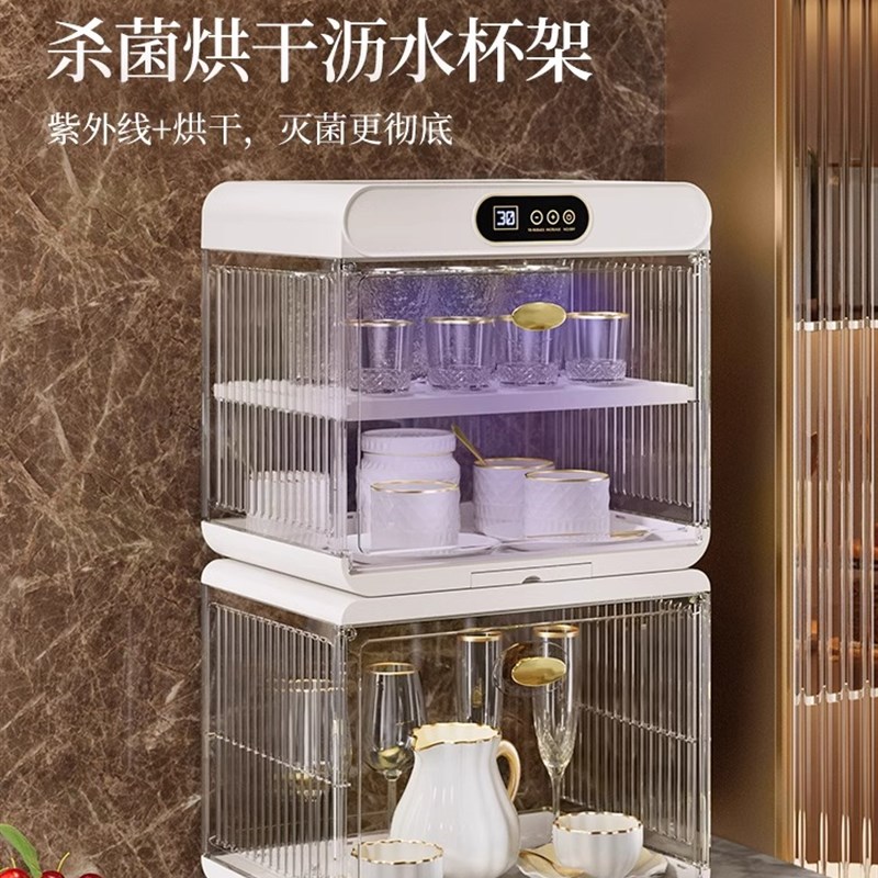 水杯消毒柜家用小型杯子奶瓶烘干咖啡玻璃杯架茶具碗碟收纳置物架