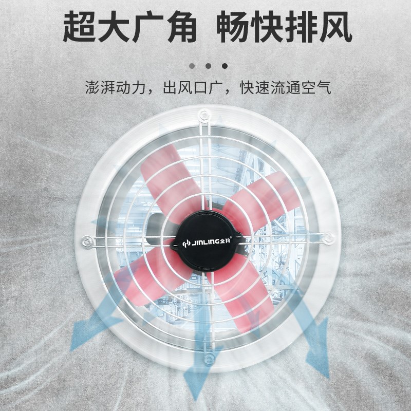 金羚排气扇厨房家用大功率抽风机商用换气扇强力静音排油烟排风扇