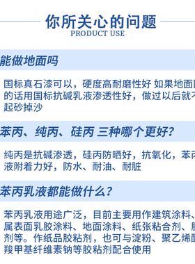 科邦牌苯丙硅丙真石漆乳液纯丙丙烯酸防水建筑涂料乳胶漆系列包邮