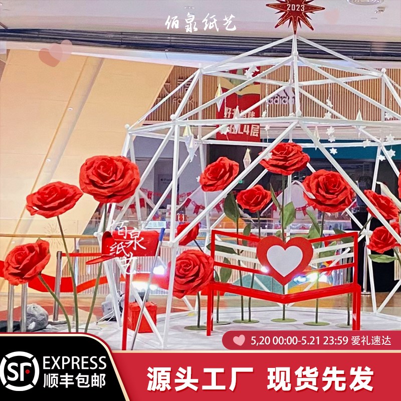大型玫瑰花路引手揉纸纸艺花户外婚礼防水手工装饰橱窗道具