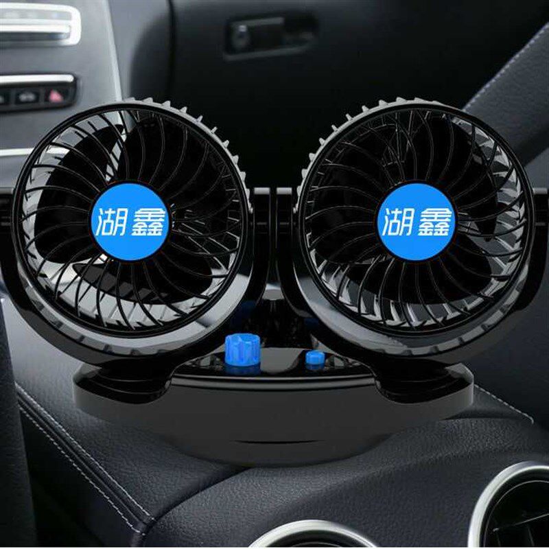 湖鑫车载风扇12v24v汽车用电风扇大货车厢型车上小电风扇摇头风扇