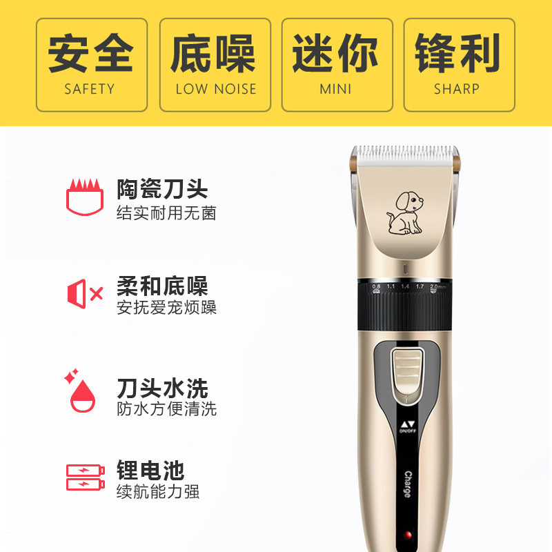约克夏剃毛器大小型犬狗狗电动推子宠物店专用狗长毛推剪剃刀套器