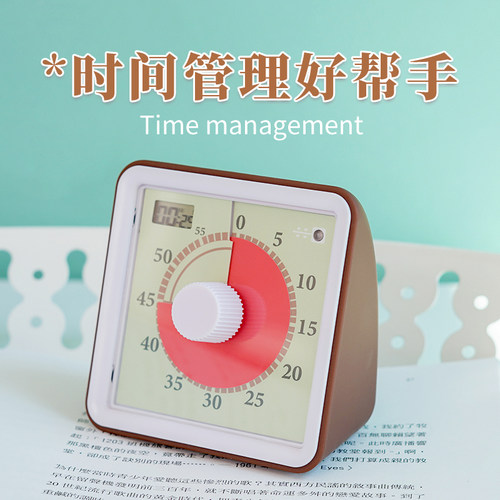 学生学习专用可视化计时器自律时间管理器定时器厨房倒计时提醒器