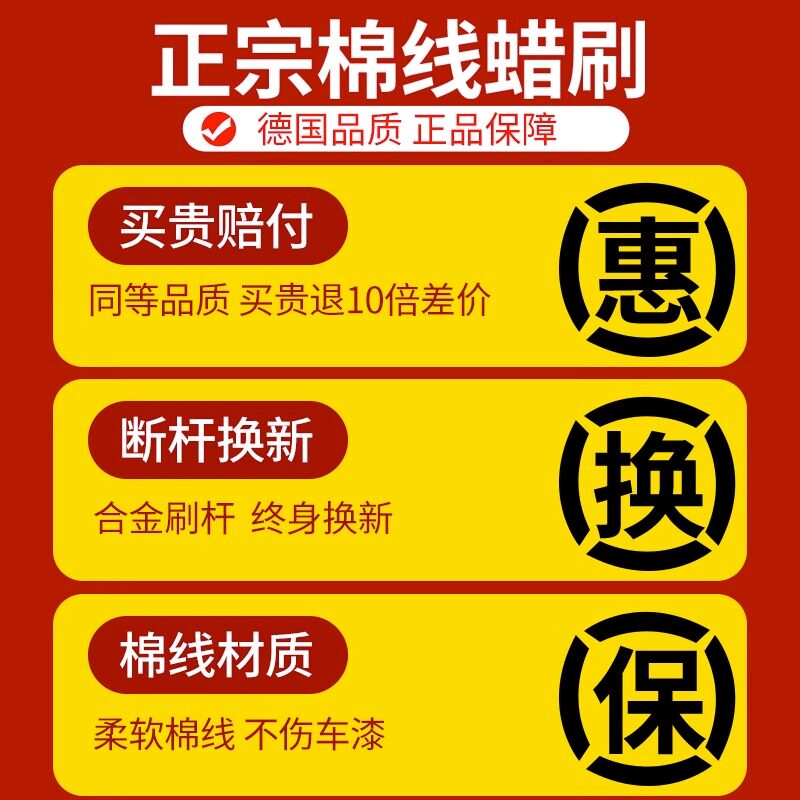 汽车除尘掸子擦车神器车刷子扫灰尘车用油蜡拖蜡刷软毛高级专用&1