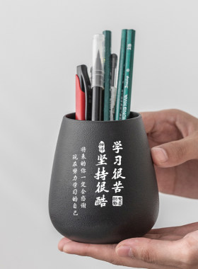 创意陶瓷笔筒轻奢高级感办公室桌面时尚简约可爱学生儿童励志摆件