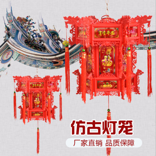 中式仿古六角灯笼庭院阳台门厅寺院大红一对过年春节LED旋转吊灯