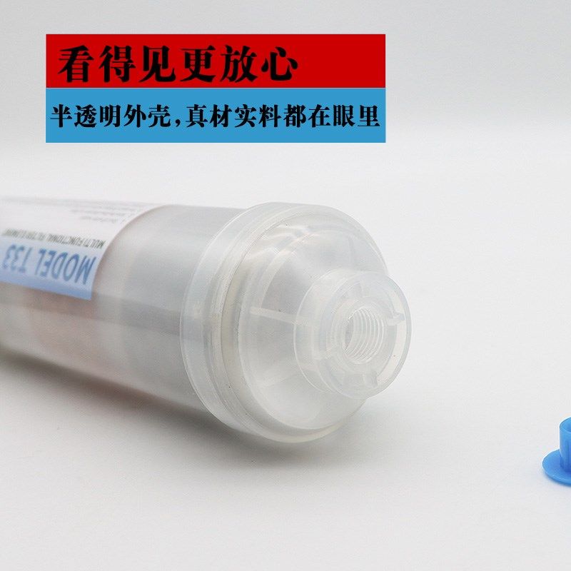 家用净水器滤芯四合一矿物质麦饭石T33弱碱后置矿化大T33改善口感 - 实物图