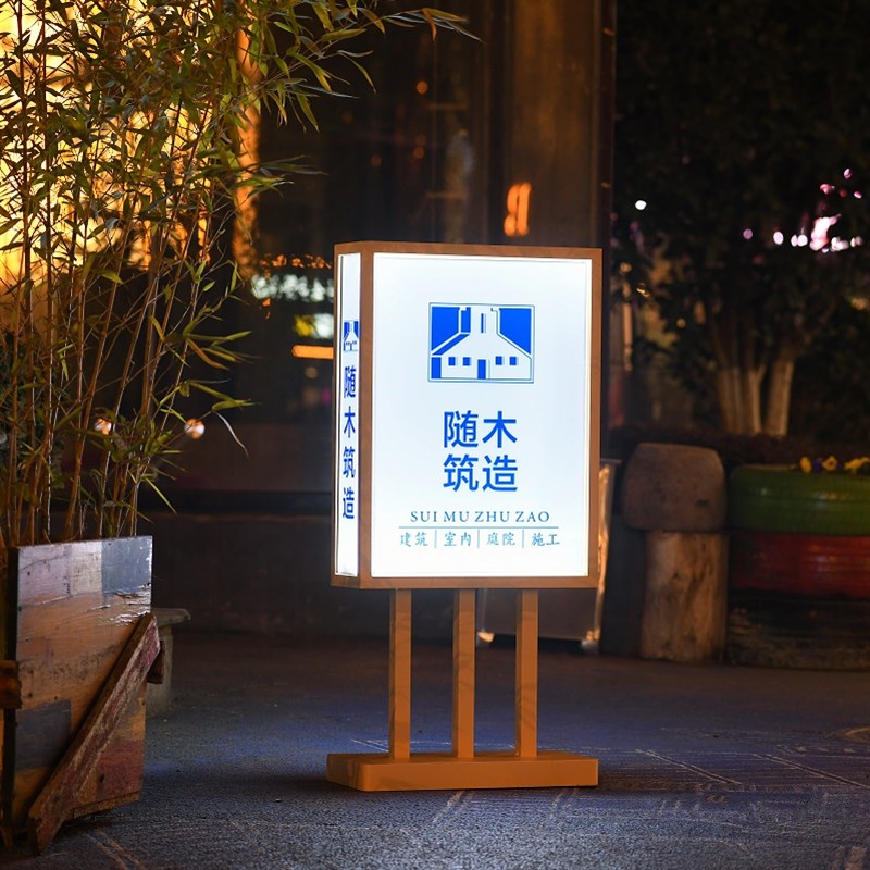 立式广告牌落地灯箱电池门前移动发光招牌定制户外立牌室内包边