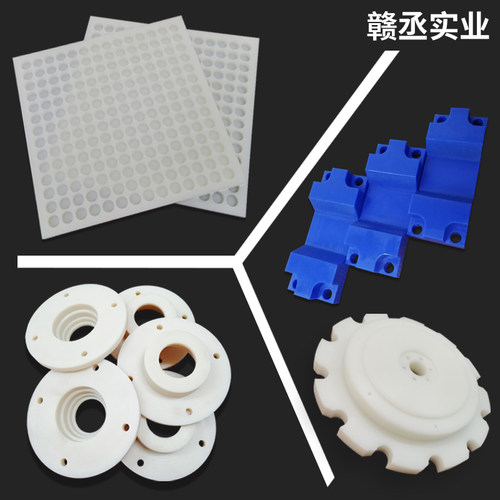 白色PE板PP板塑料板加工尼龙板棒零切加工定制PA66尼龙棒加工定做
