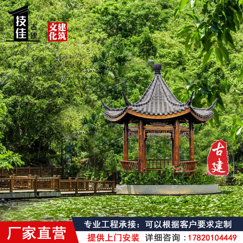 仿古双层凉亭户外庭院实木古代景观长廊木质葡萄架古建四六角亭子