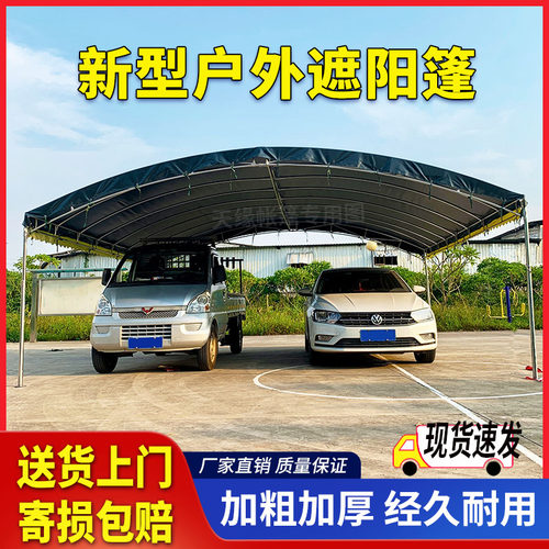 酒席帐篷户外遮阳棚雨棚车棚停车棚家用油布帐篷摆摊用大排档帐篷