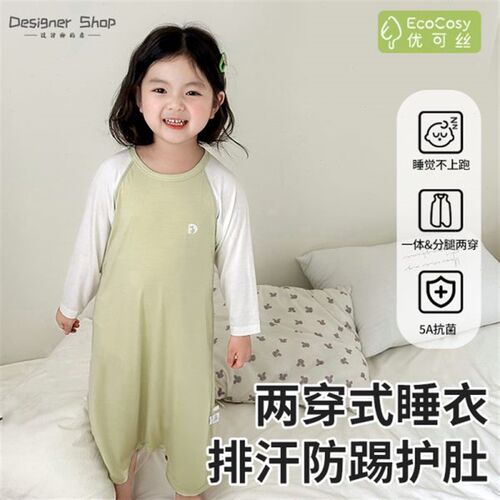 婴儿睡衣春秋款宝宝睡裙空调服优可丝防踢被男女儿童睡袍家居服