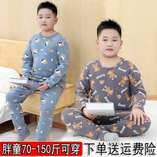 胖男童秋衣秋裤套装加肥加大宽松家居服内衣两件套胖男孩保暖睡衣