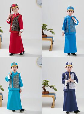 清朝男童儿童阿哥服贝勒古装汉服少爷唐装演出民族服装摄影满族服