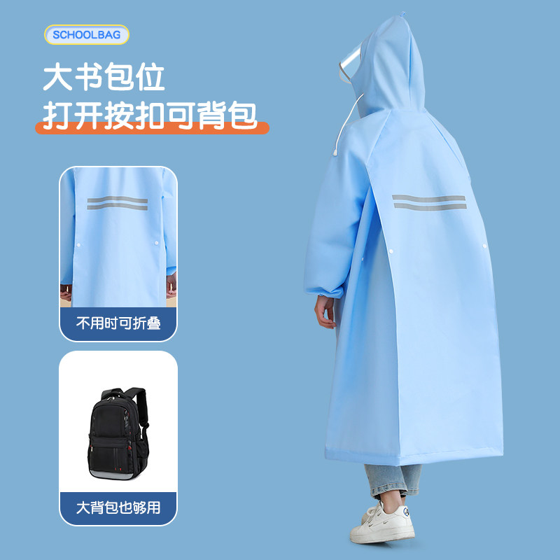儿童雨衣男童女孩学生透明加厚雨披中大童上学新款带书包位防雨服