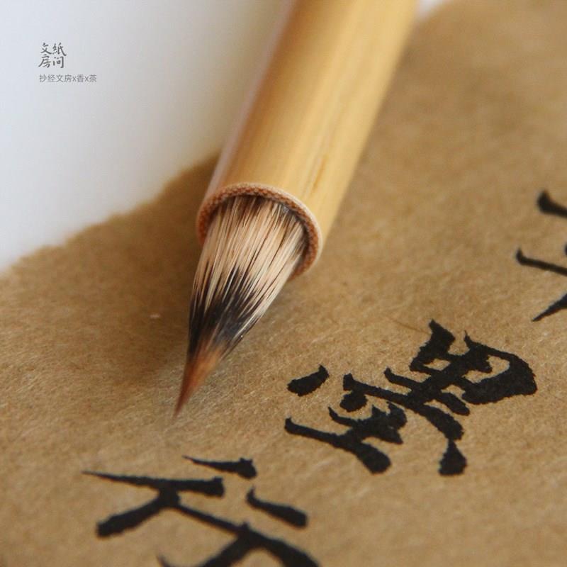 《笔墨行脚》紫狼毫小楷毛笔 簪花小楷利器 软硬j兼容兔毫 日课笔