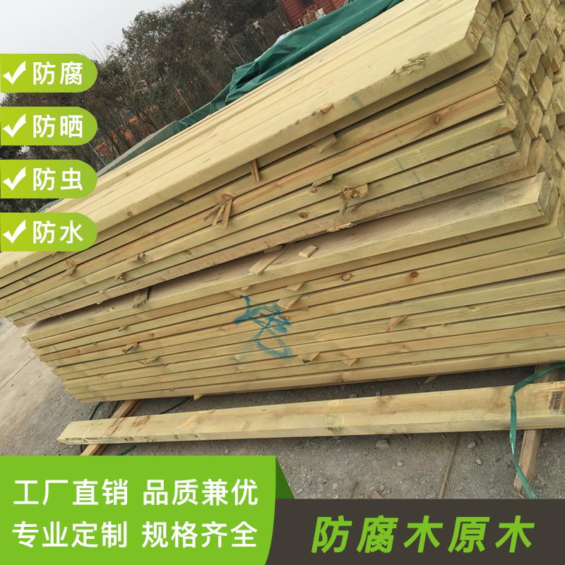 防腐木地板户外碳化木门头室外庭院露台木板樟子松木方龙骨葡萄架图片
