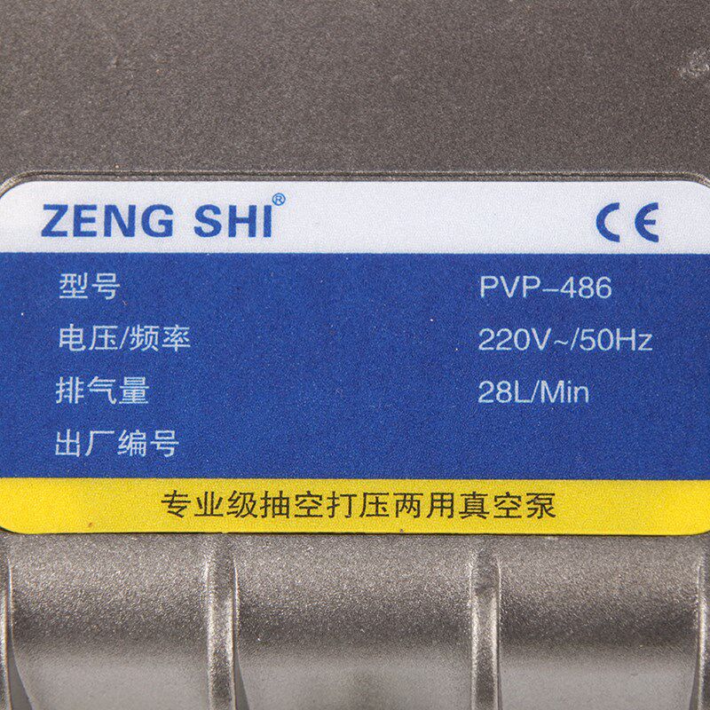 汽车空调抽打两用真空泵冰箱制冷维修抽打压真空泵抽气泵曾氏工具