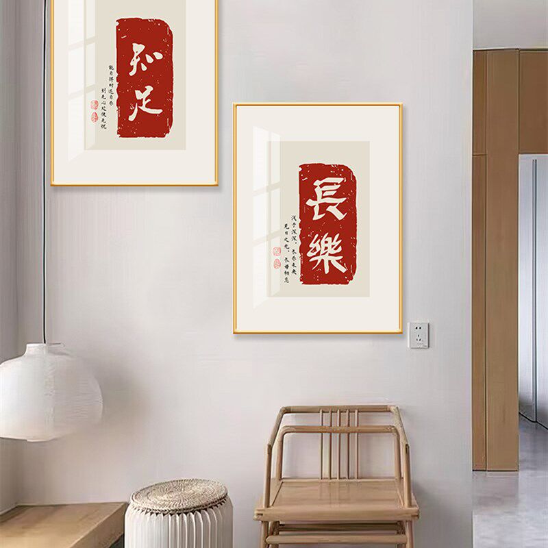 家和新中式客厅装饰画中国风办公室书房字画大幅壁画卧室背景墙画