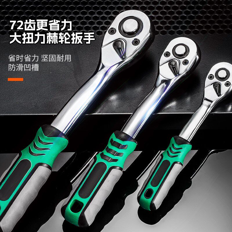 专业级汽修工具套装216件棘轮扳手套筒组合 修车通用整箱加厚组套