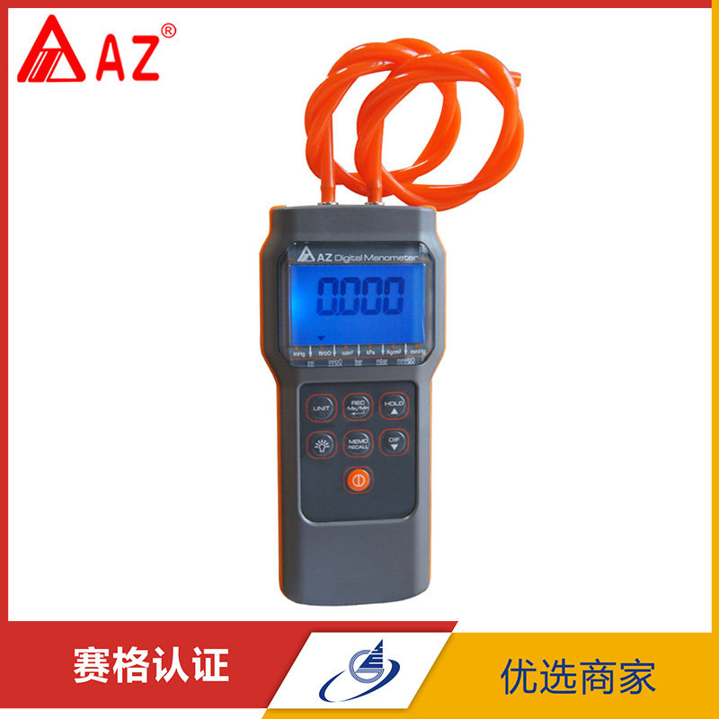 衡欣 AZ82062高精度数显式压力计 压差仪 负压计 电子压力表
