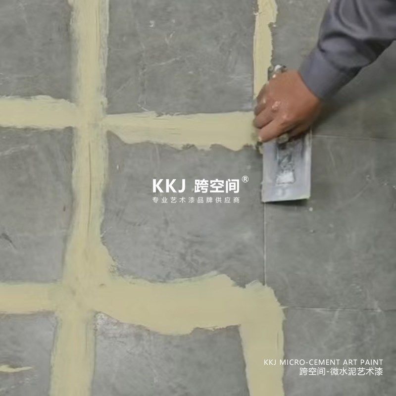 瓷砖补缝修补新材料无甲醛卫生间墙地一体式双组份微水泥别墅展厅
