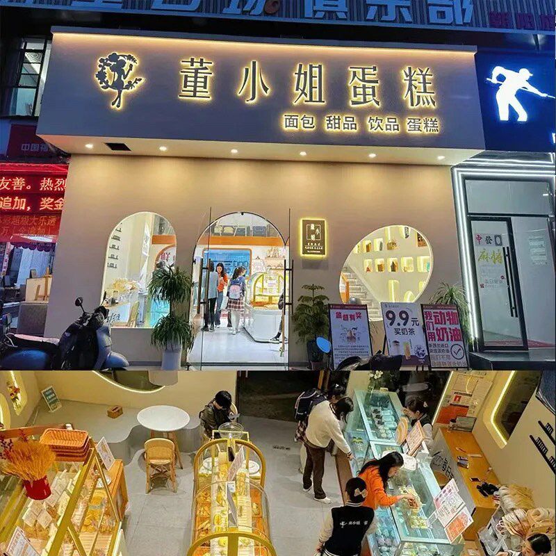 发光字定制门头超市广告牌不锈钢包边做字平面定做展示迷你字立体