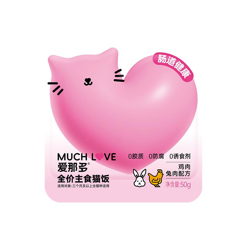 [试吃装]爱那多湿猫粮体验幼猫奶糕汤包营养猫饭餐包全价主食罐头图片