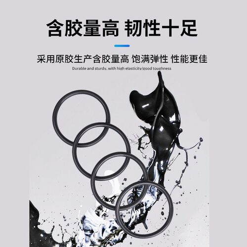 优质丁腈橡胶o型圈线径2外径6-150防水耐磨油高温压O形密封圈大全