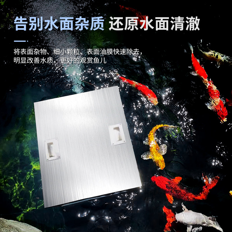 鱼池过滤器杂物收集器撇渣器落叶树叶漂浮物残渣增氧水面除油膜器