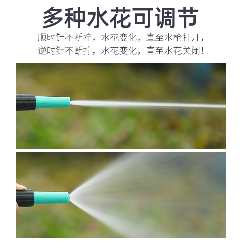 自动伸缩水管软管 家用自来水管PVC塑料皮管软水管花园浇花浇水管