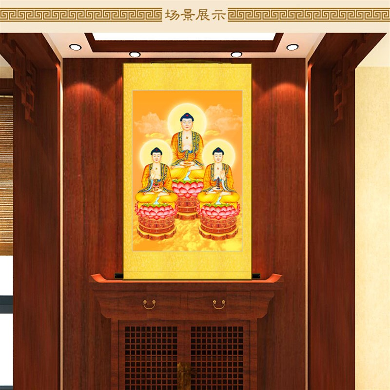三方佛手势法印版画像 释迦牟尼如来佛祖药师佛阿弥陀菩萨佛像画