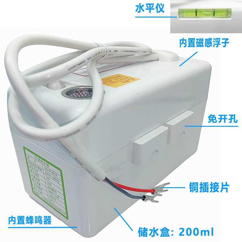 群达空调排水泵 全自动吸水抽水泵 空调冷凝水清除泵220V家用静音