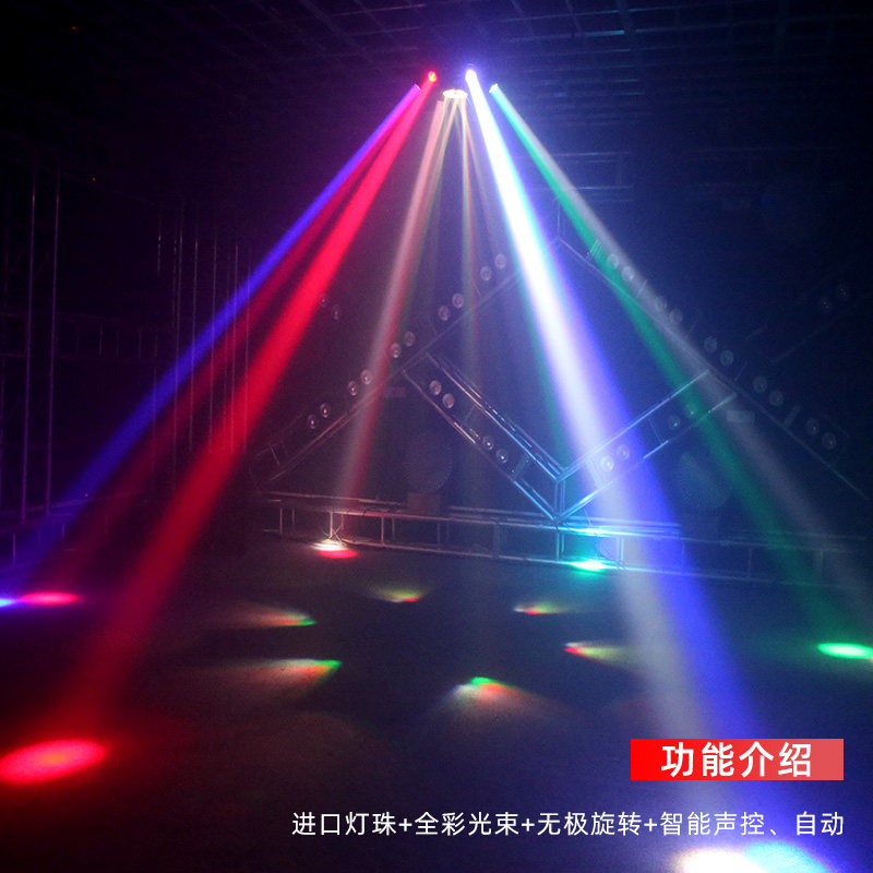 ktv闪光灯舞厅酒吧蹦迪灯单车房旋转全彩光束声控七彩灯舞台灯光
