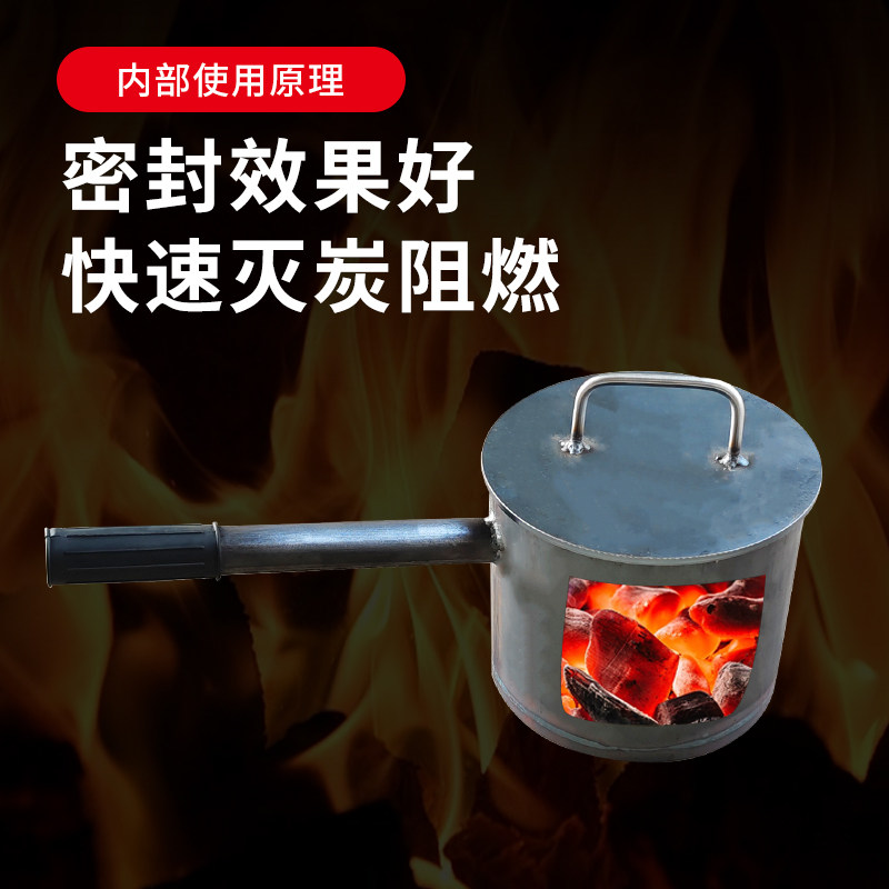 商用灭碳桶烤肉店灭碳神器烧烤箱熄灭炉闷炭桶盒熄灭设备灭火工具