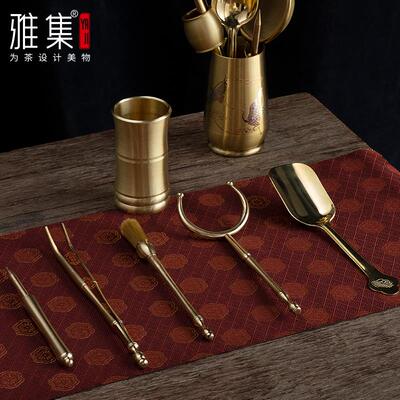 雅集茶具茶道铜六君子套装功夫茶具配件大全喝茶用品夹子泡茶工具