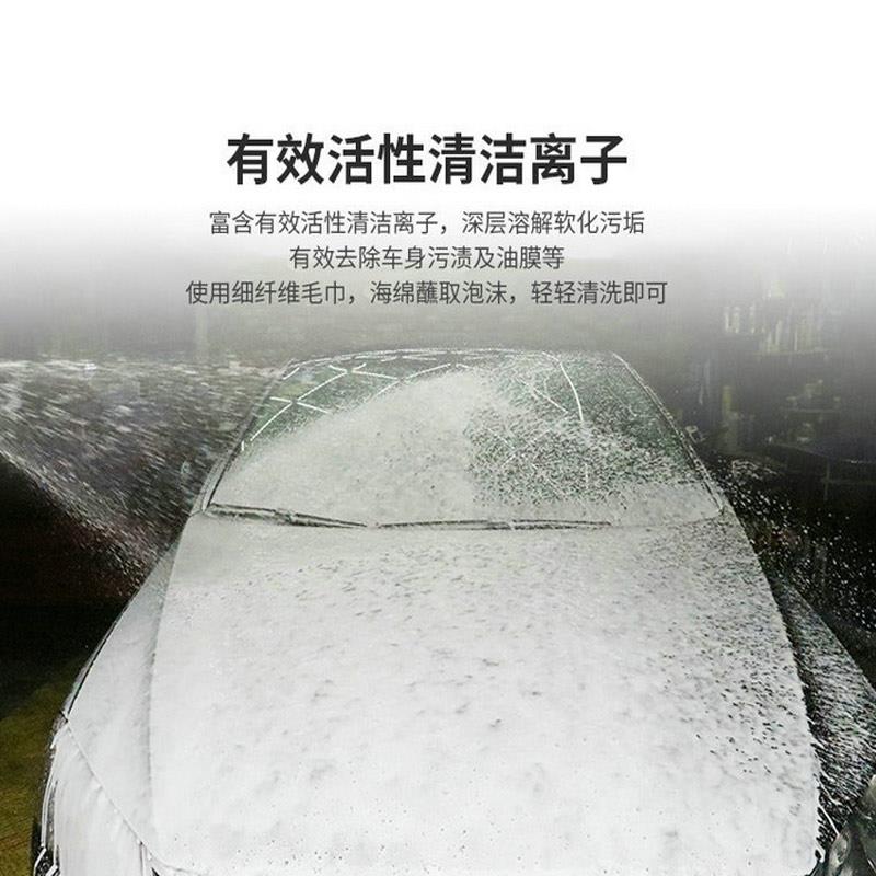 高泡洗车液浓缩泡沫液汽车爽去污上光水蜡清洗剂美容门店20L大桶