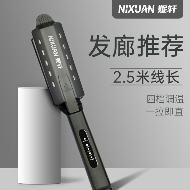 直发器熨板理发店专用拉板甲板刘海美发电夹板女发廊拉头发直板夹