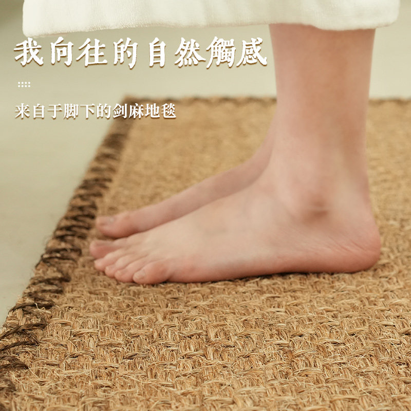 浴室地垫剑麻加厚卫生间门口吸水防滑脚垫洗手间小地毯地垫定制
