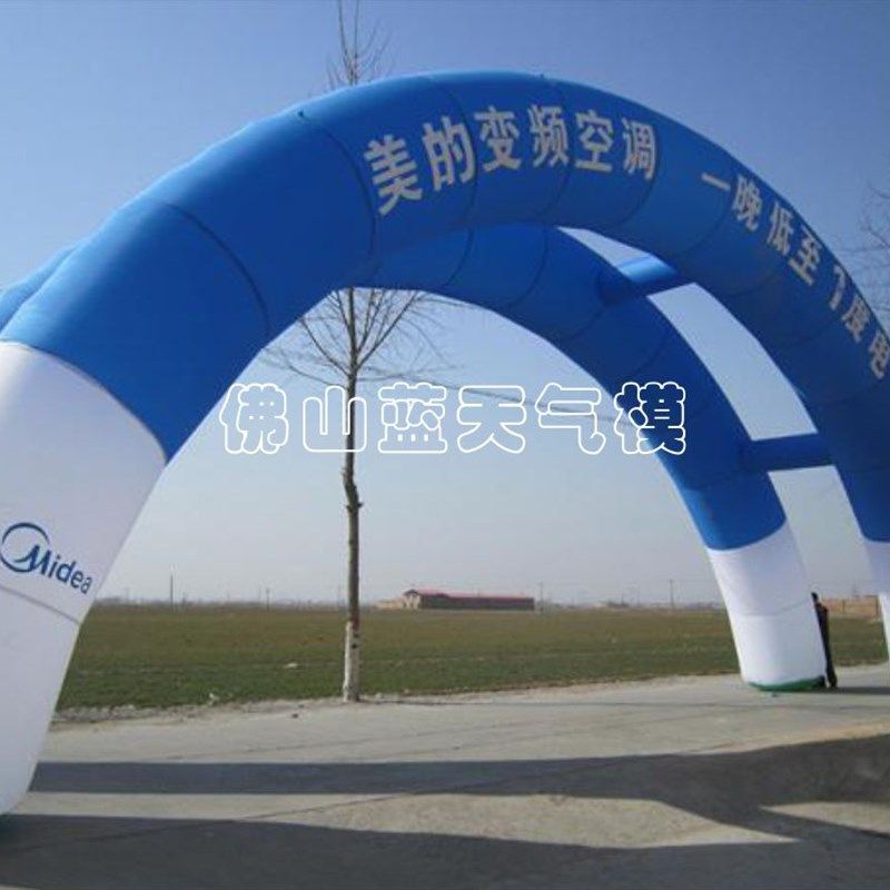 开业庆典充气金色双拱门户外广告双连体帐篷气模婚庆婚礼彩虹门