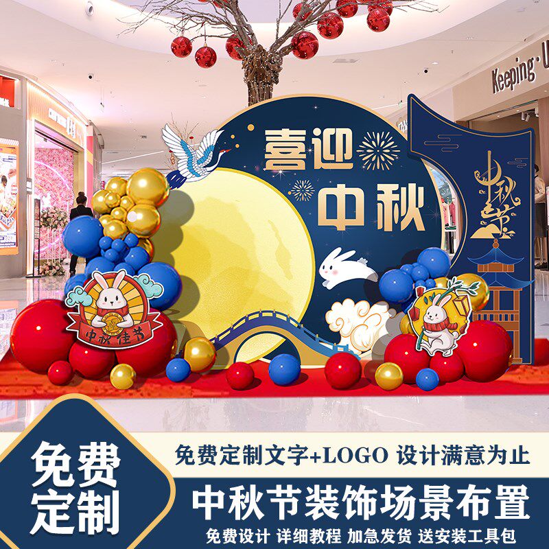 2026新年场景布置抽奖红包墙气球kt板公司年会盛典活动氛围装饰品