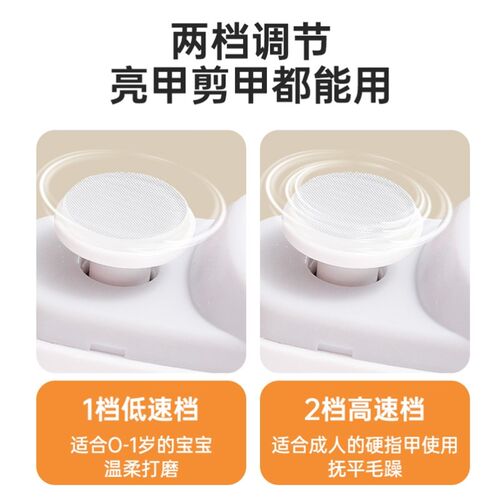 电动指甲刀老人儿童安成人磨甲修剪器防夹肉神器套装全自动指甲剪