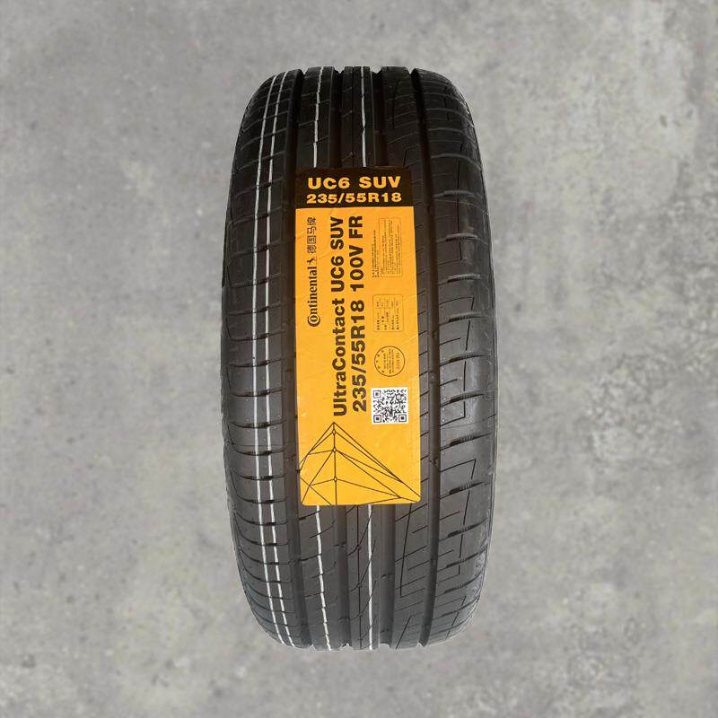 马牌轮胎防爆225/245/255/265/275/285/30/35/40/45R19/20/21/22