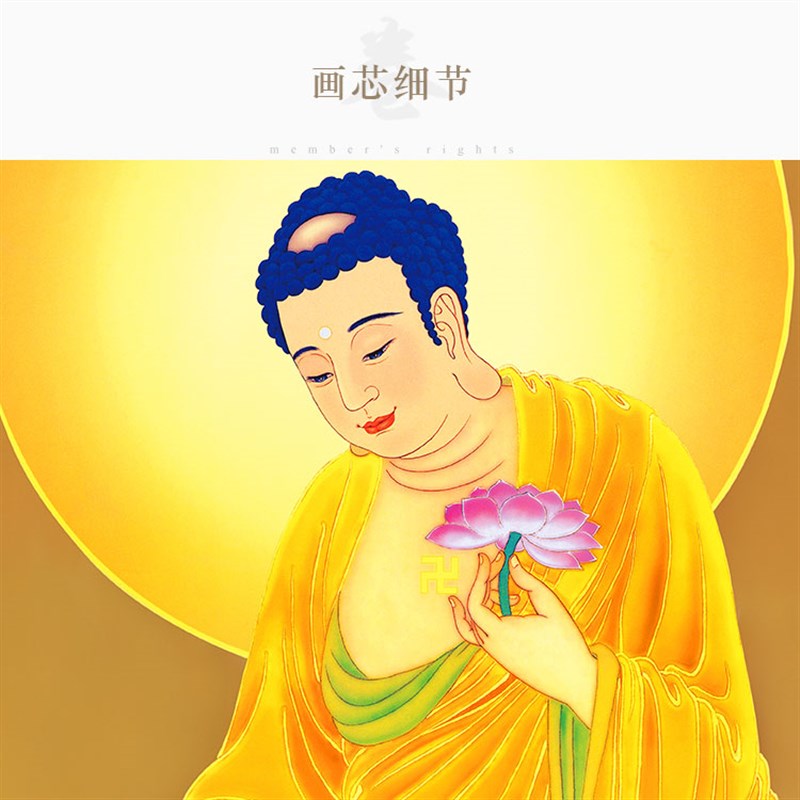 西方三圣画像 佛像挂画 阿弥陀佛观音大势至菩萨 高清绢布卷轴画