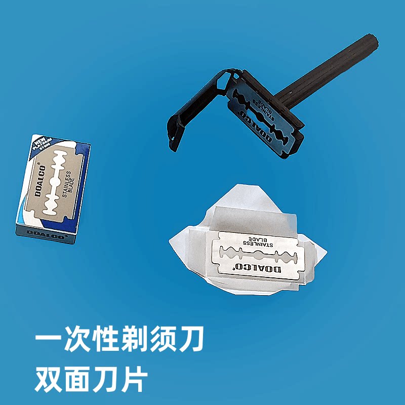 包邮一次性剃胡刀手动刮胡刀老式双面刀片刀架刮毛刀塑料刀架黑色图片