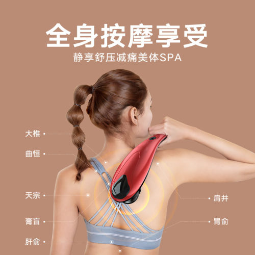 乐伴海豚按摩器棒手持式电动肩颈椎腰部背部老人敲打锤背器仪礼物