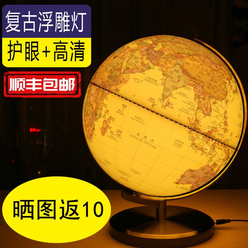 哪里大象复古地球仪立体浮雕32cm高清教学版办公室大号家具装饰台